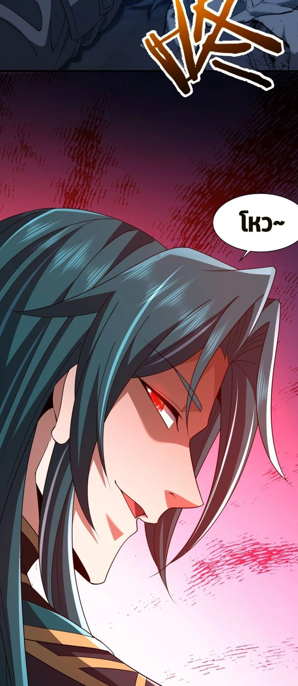 Demon Villian Found Zombies ตอนที่ 5 46