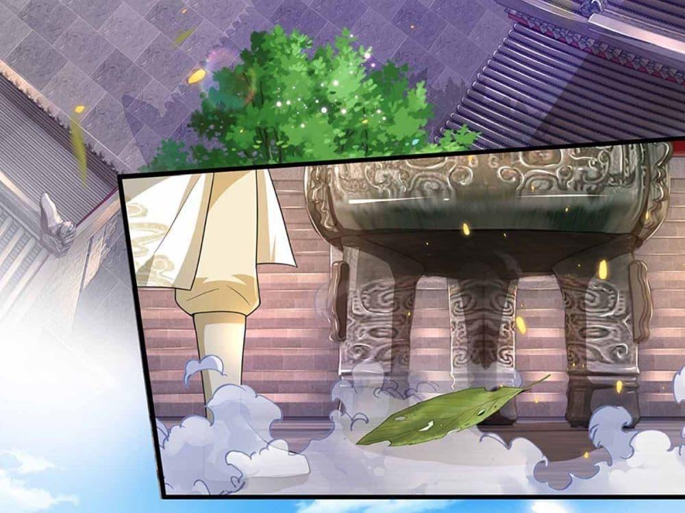 Immortal Cultivation With Pills Paid by Cash Will Only Lead to Immortality ตอนที่ 4 8