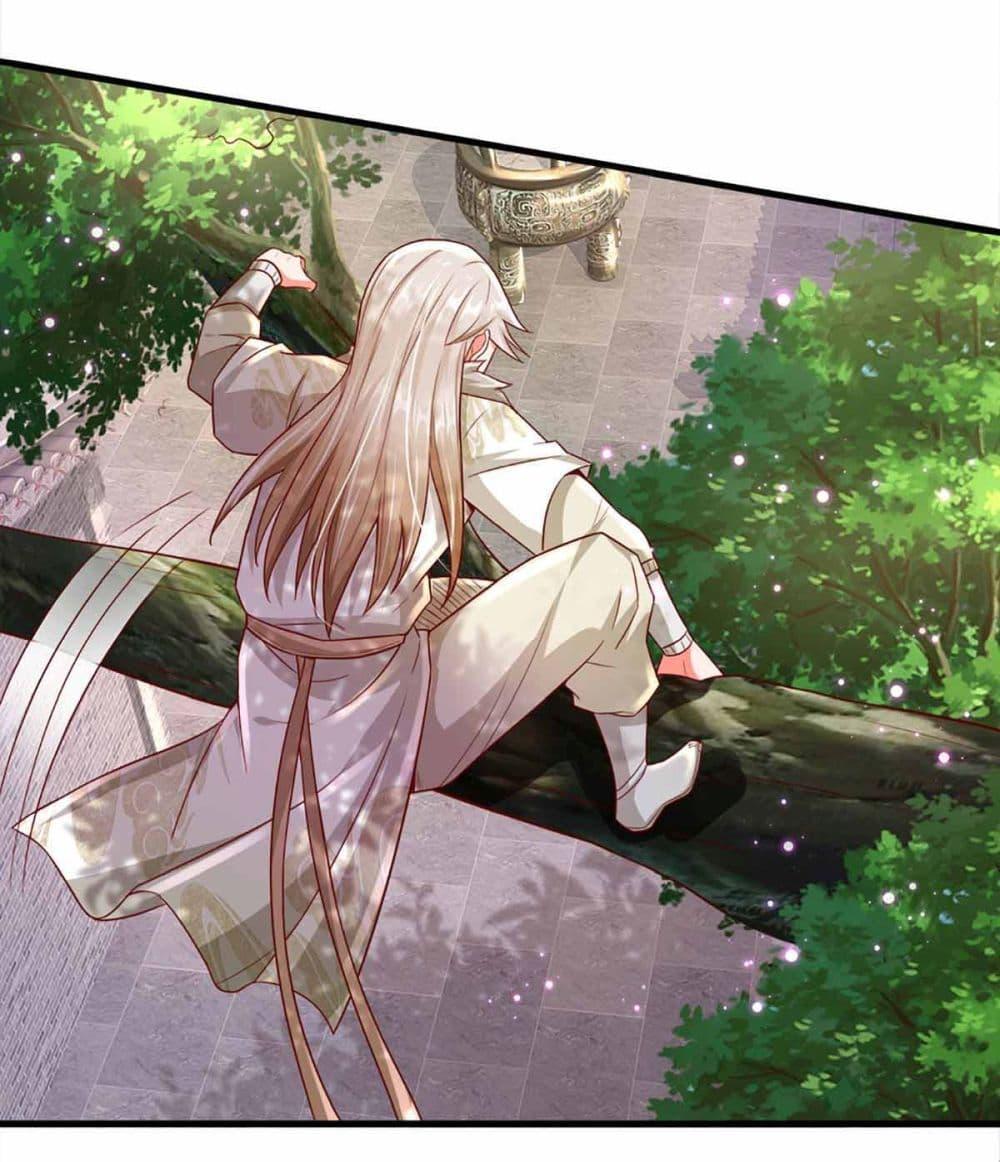 Immortal Cultivation With Pills Paid by Cash Will Only Lead to Immortality ตอนที่ 9 22
