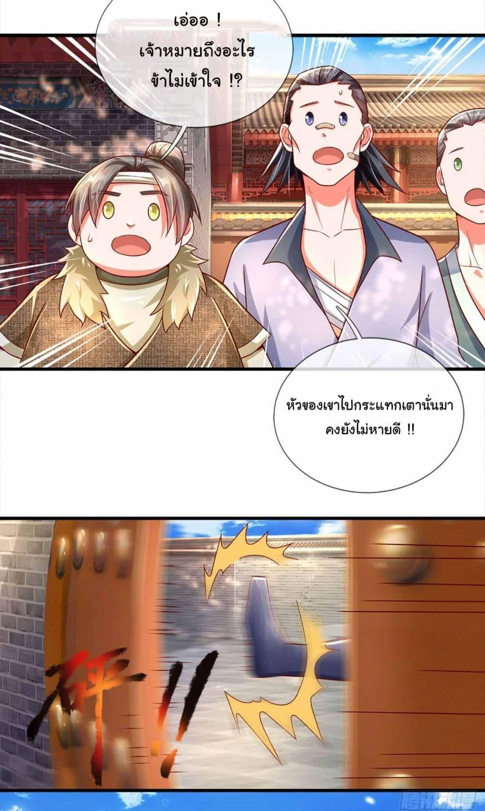 Immortal Cultivation With Pills Paid by Cash Will Only Lead to Immortality ตอนที่ 10 5