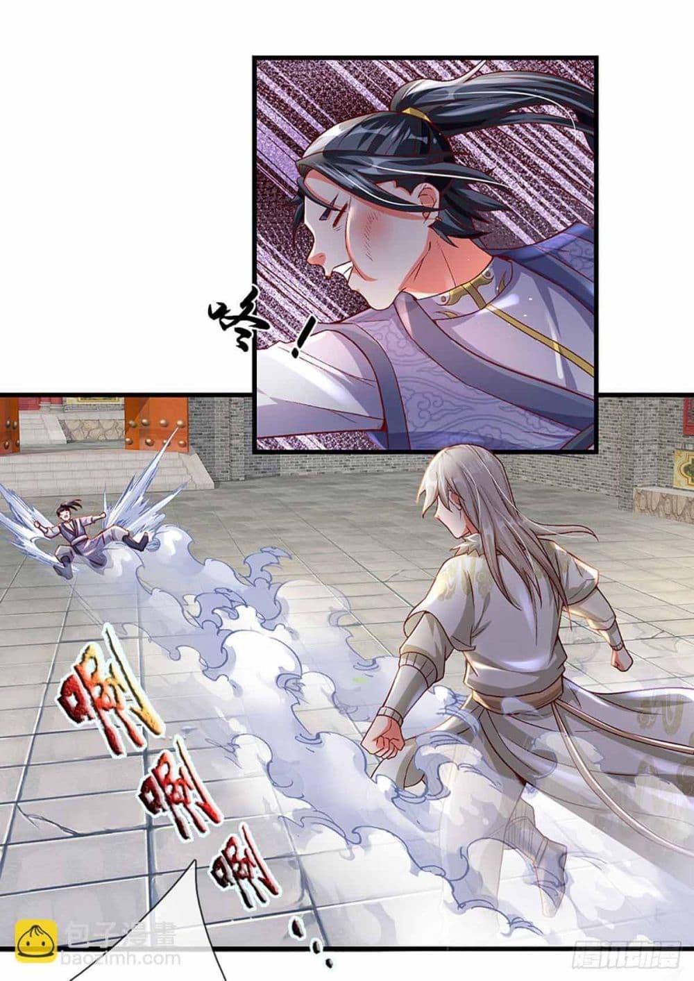Immortal Cultivation With Pills Paid by Cash Will Only Lead to Immortality ตอนที่ 12 14