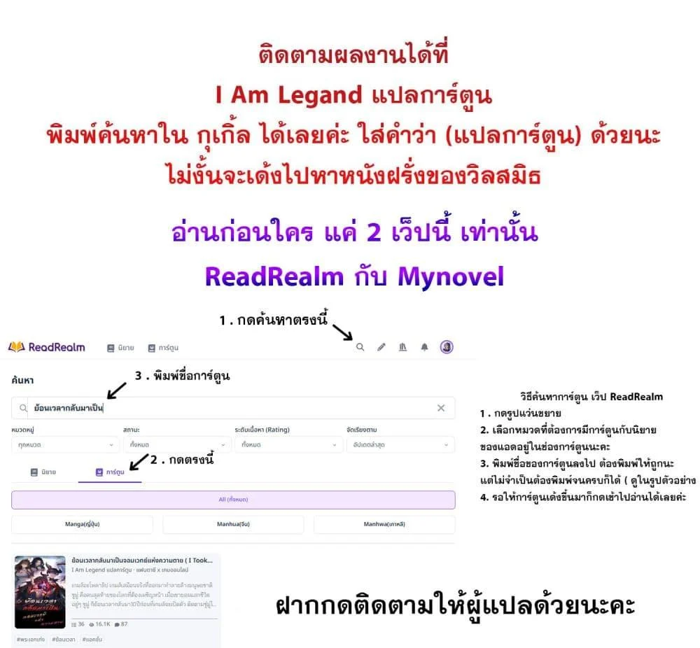 Immortal Cultivation With Pills Paid by Cash Will Only Lead to Immortality ตอนที่ 16 15