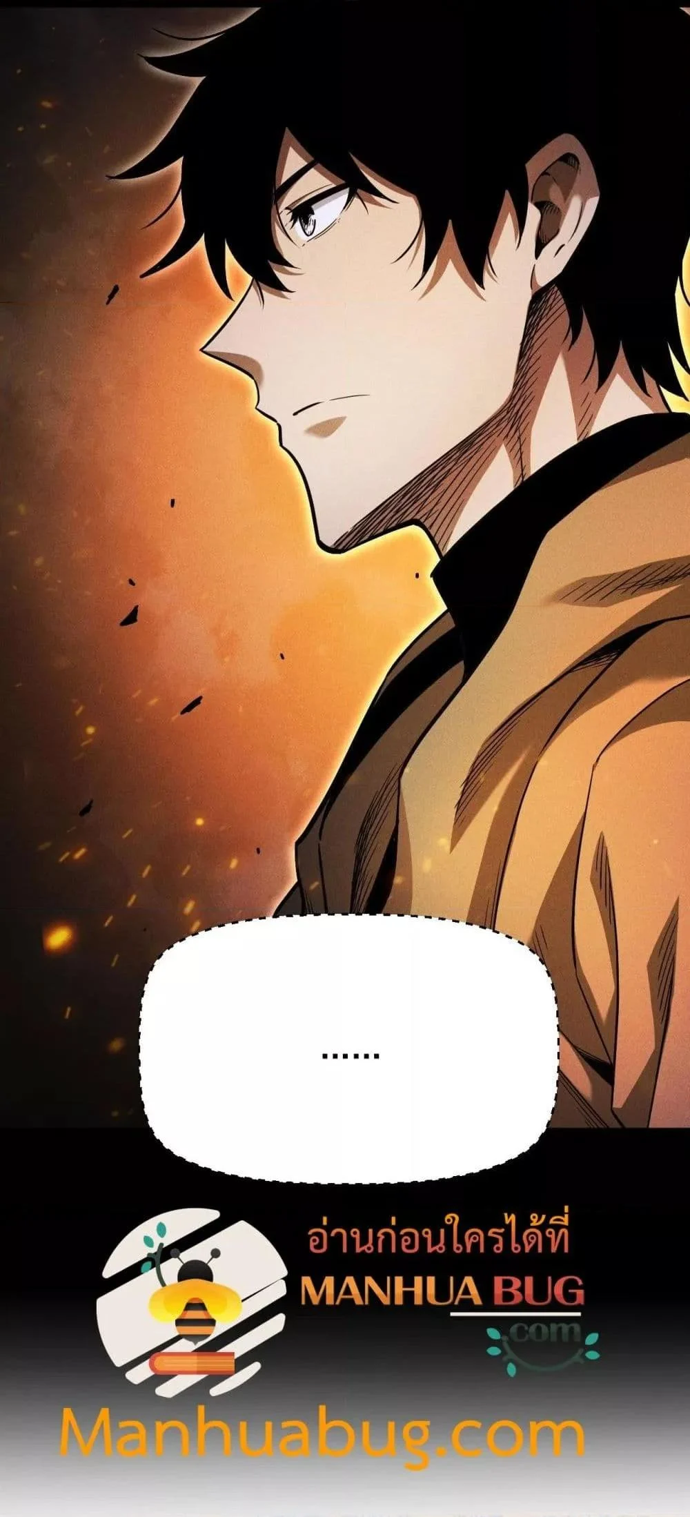 After a million years of idle time, I woke up and became a god ตอนที่ 19 51