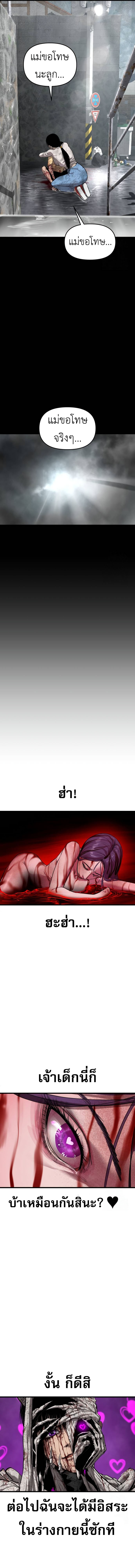 Bones ตอนที่ 11 22