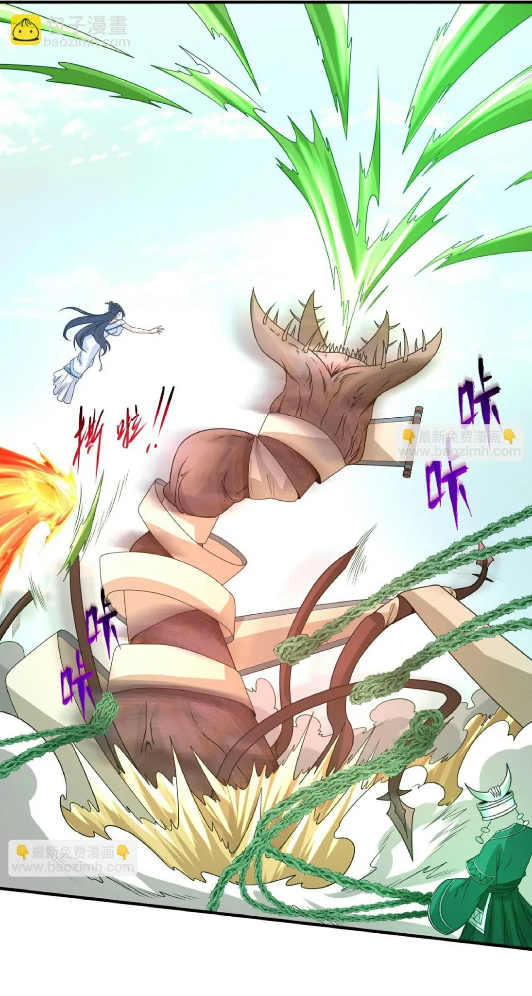 The Age of Ghost Spirits ตอนที่ 85 7