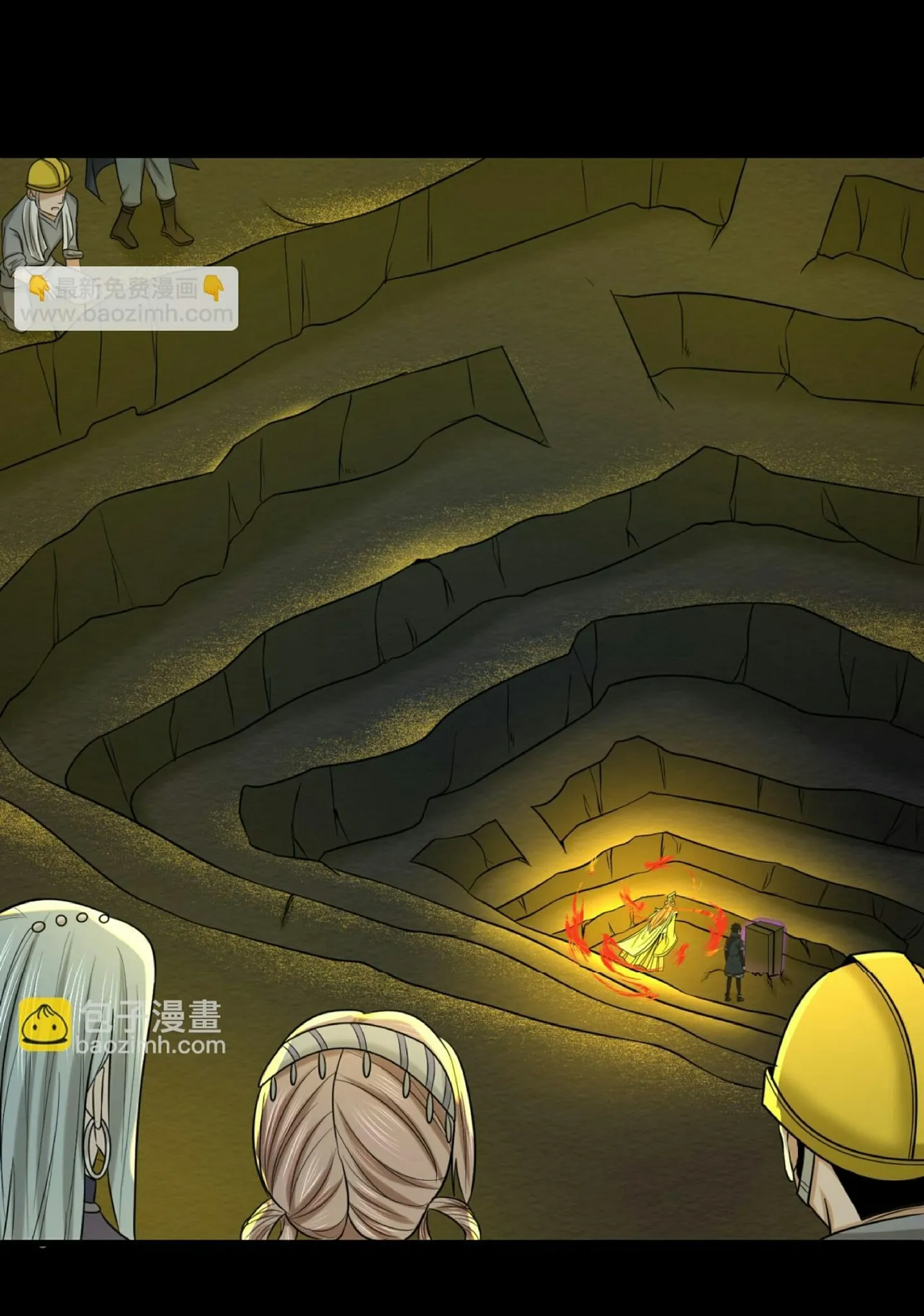 The Age of Ghost Spirits ตอนที่ 86 19