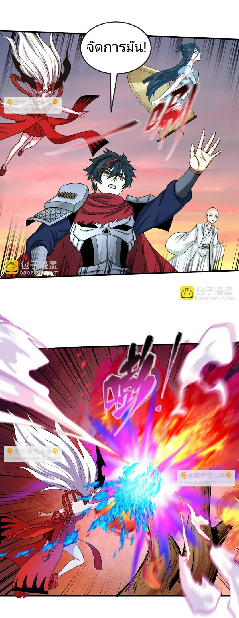 The Age of Ghost Spirits ตอนที่ 87 11