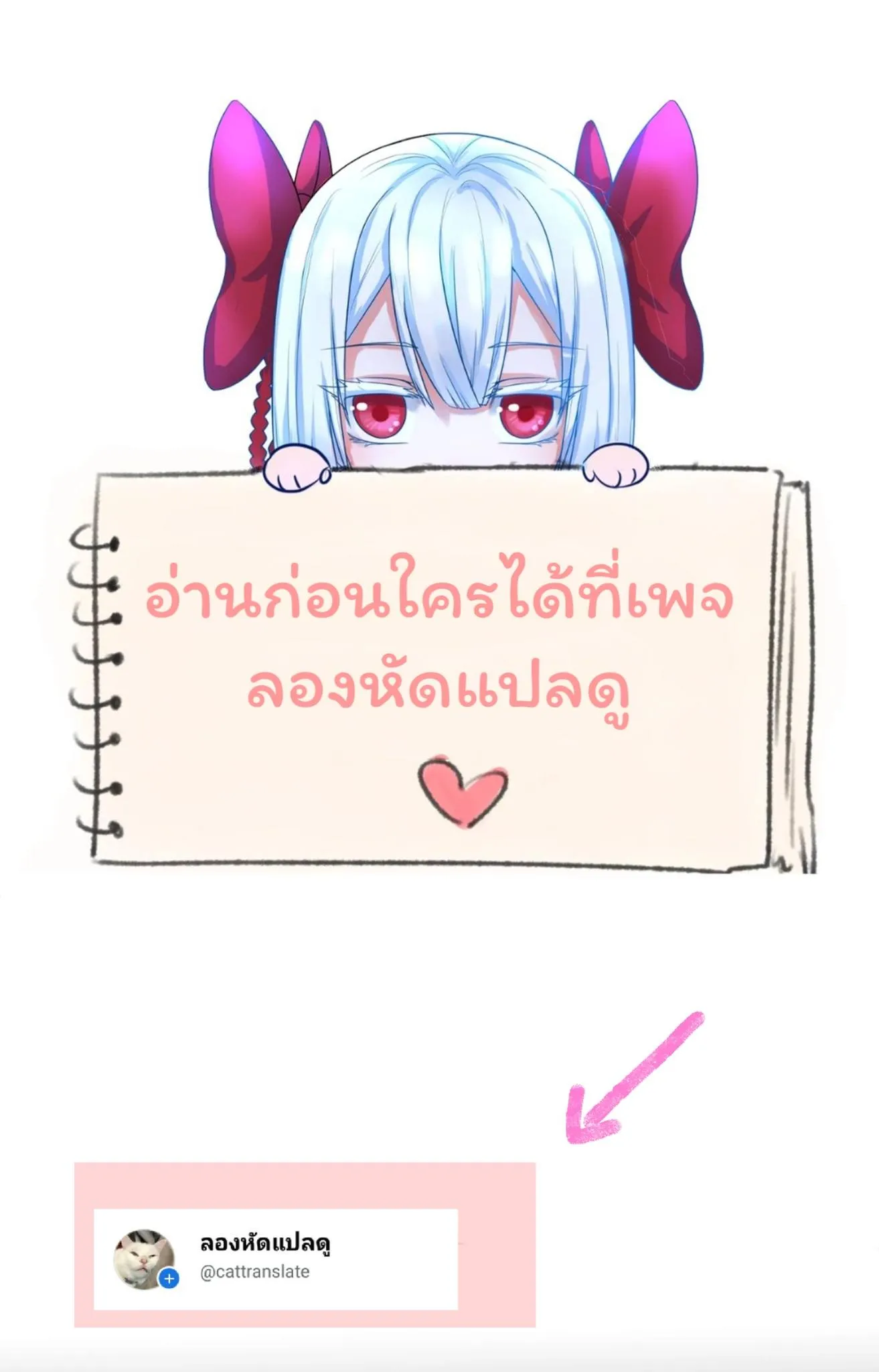 The Age of Ghost Spirits ตอนที่ 87 32