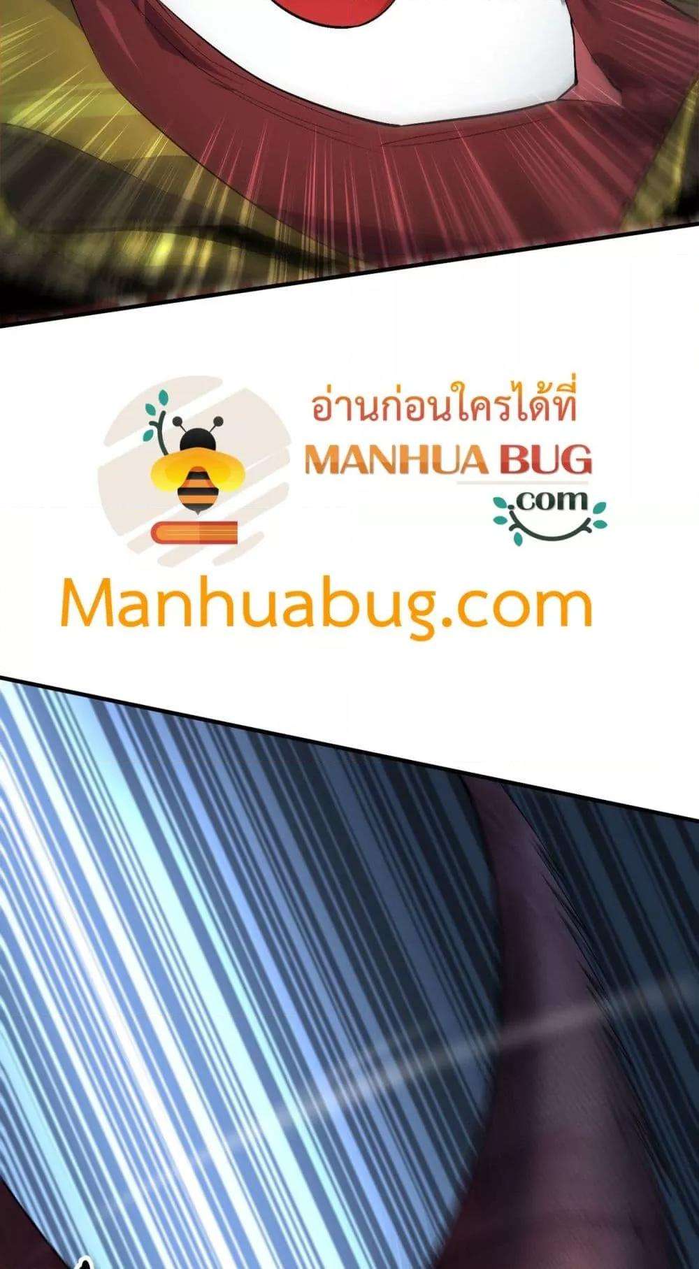 Resurrection of spiritual energy: evolve from carp to dragon! ตอนที่ 26 30