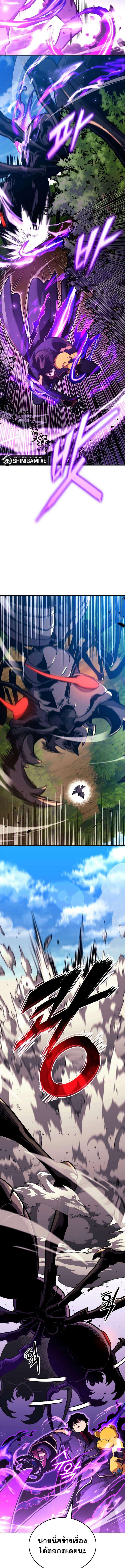 Ranker’s Return (Remake) ตอนที่ 147 7