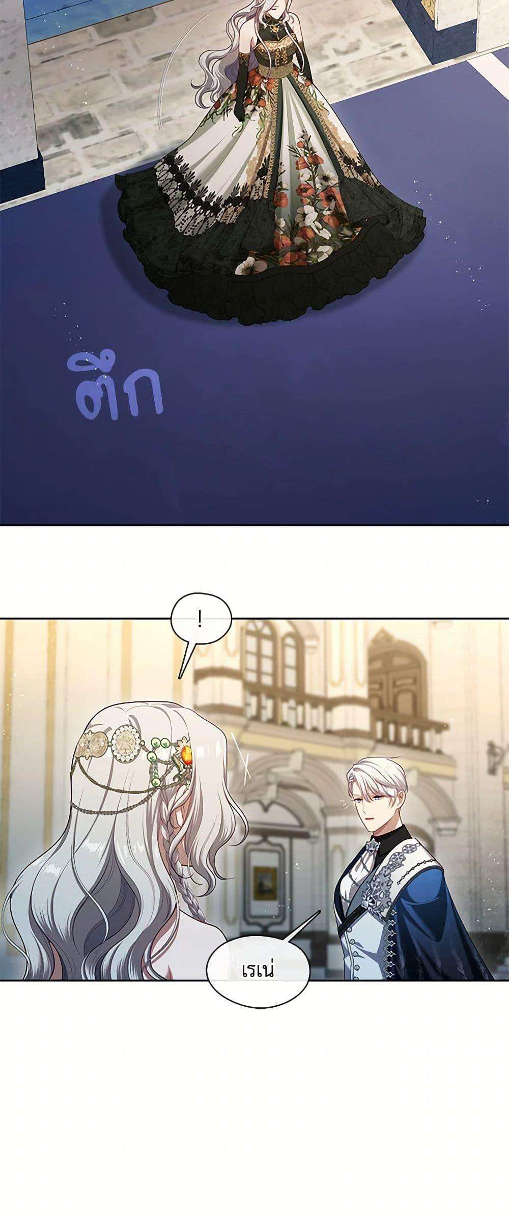 S-Class Hunter Doesn’t Want to Be a Villainous Princess ตอนที่ 48 4