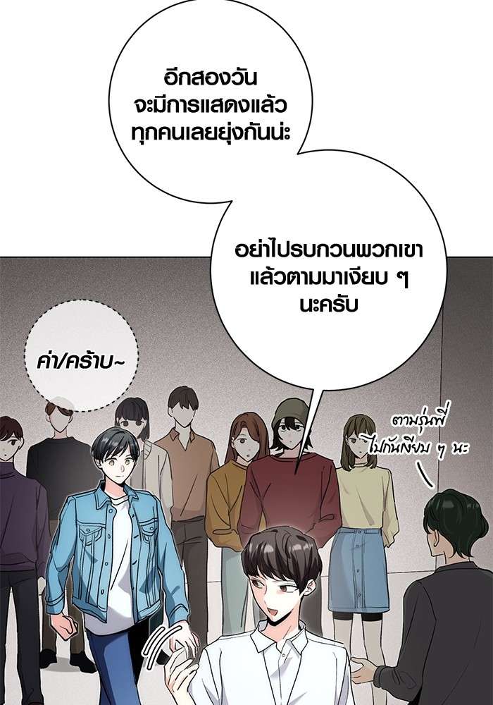 The Genius Actor’s Aura ตอนที่ 11 12