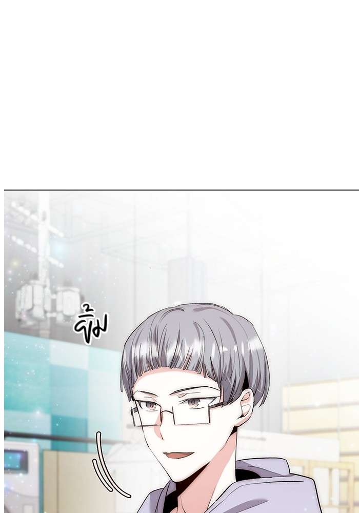 The Genius Actor’s Aura ตอนที่ 11 57