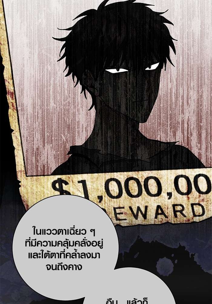The Genius Actor’s Aura ตอนที่ 12 13