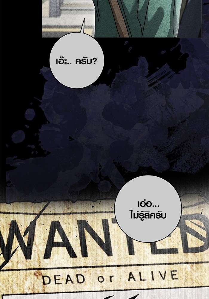 The Genius Actor’s Aura ตอนที่ 12 12