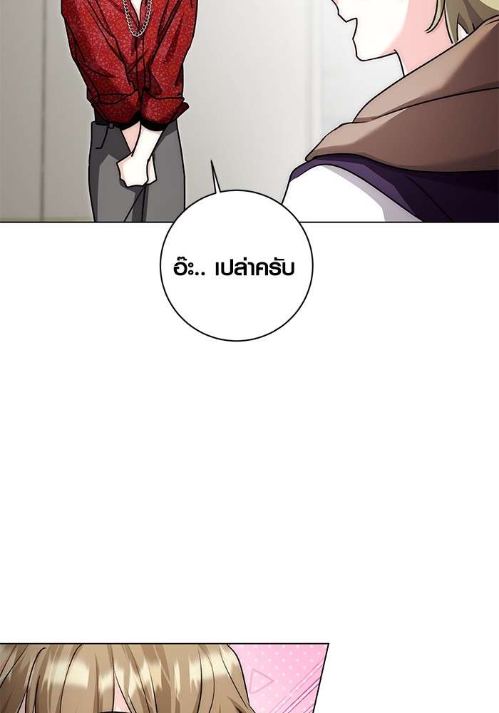 The Genius Actor’s Aura ตอนที่ 12 64