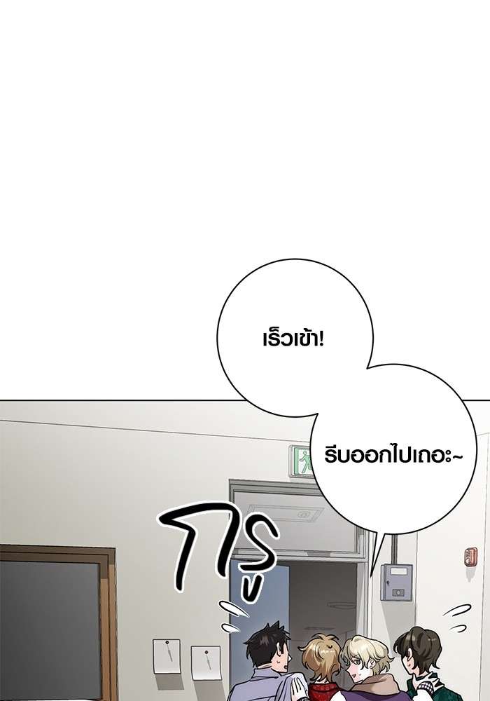 The Genius Actor’s Aura ตอนที่ 12 72