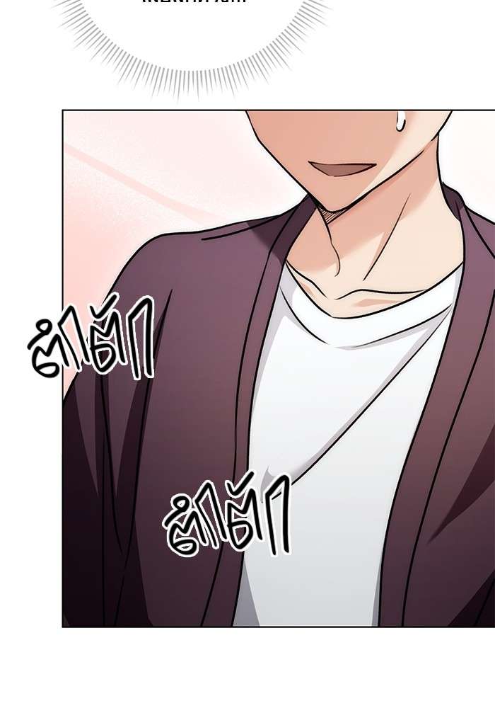 The Genius Actor’s Aura ตอนที่ 13 15