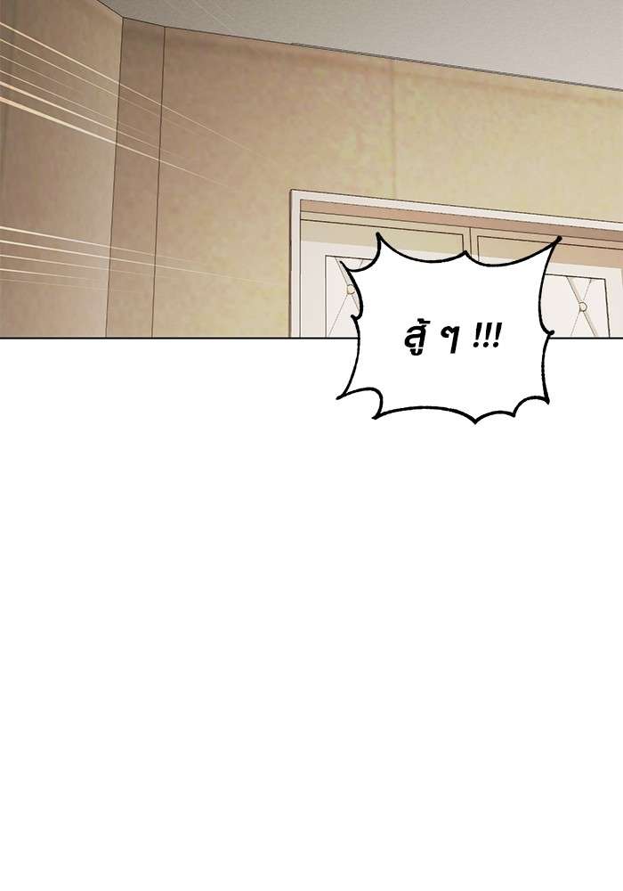 The Genius Actor’s Aura ตอนที่ 13 27