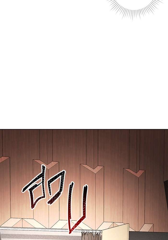 The Genius Actor’s Aura ตอนที่ 13 40