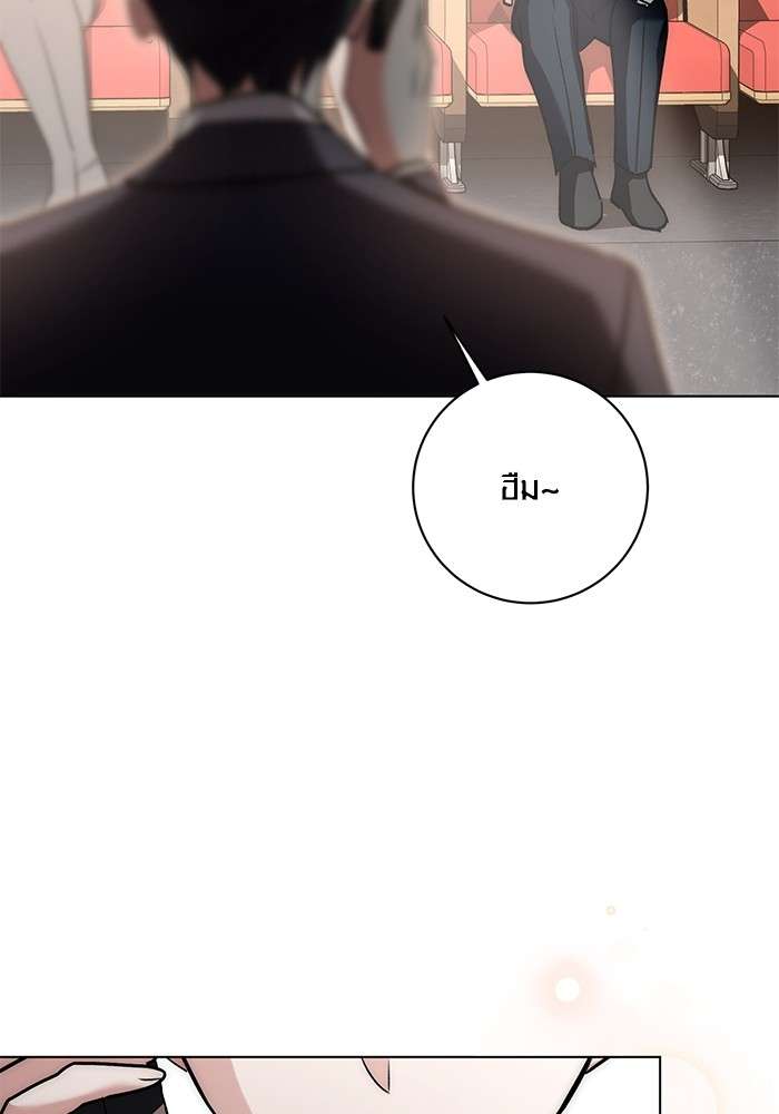 The Genius Actor’s Aura ตอนที่ 13 47