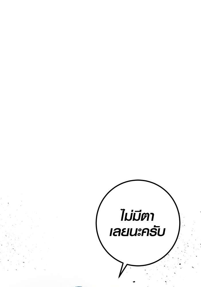 The Genius Actor’s Aura ตอนที่ 14 1