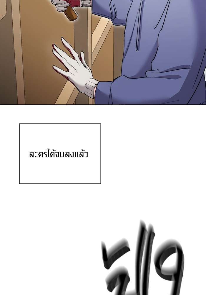 The Genius Actor’s Aura ตอนที่ 14 42