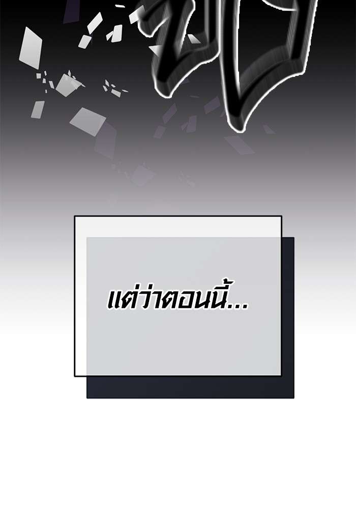 The Genius Actor’s Aura ตอนที่ 14 49