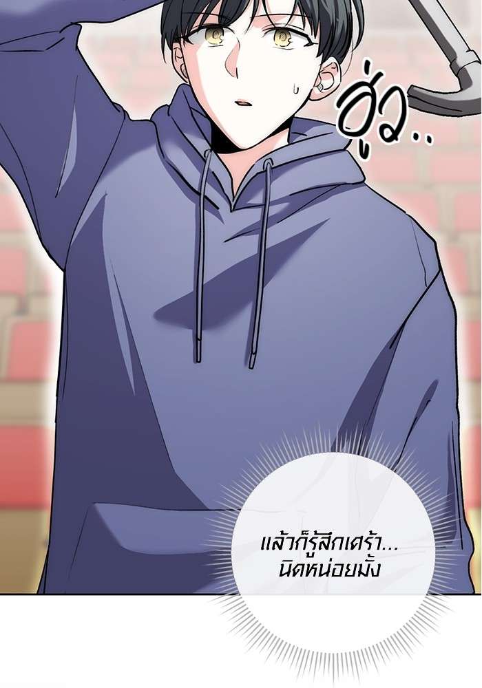 The Genius Actor’s Aura ตอนที่ 14 51