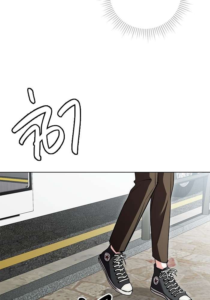 The Genius Actor’s Aura ตอนที่ 14 95