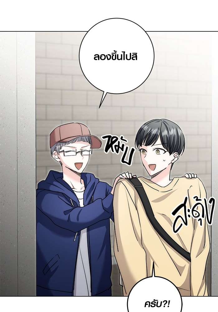 The Genius Actor’s Aura ตอนที่ 15 6