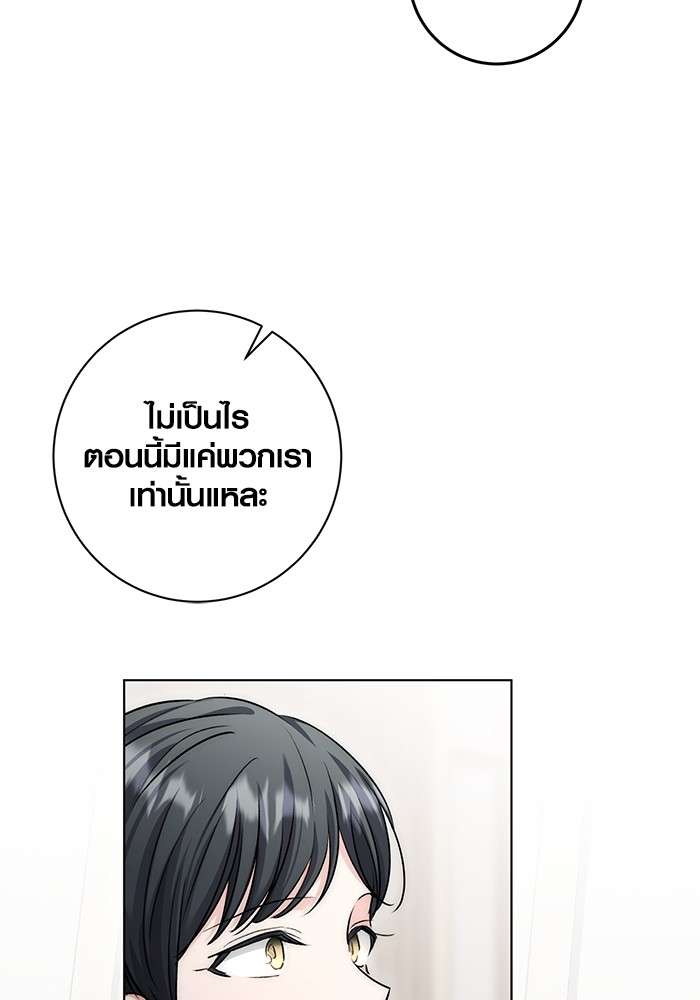 The Genius Actor’s Aura ตอนที่ 15 7