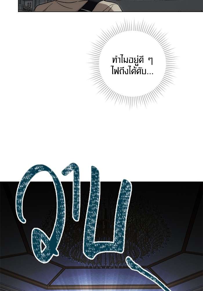The Genius Actor’s Aura ตอนที่ 15 17