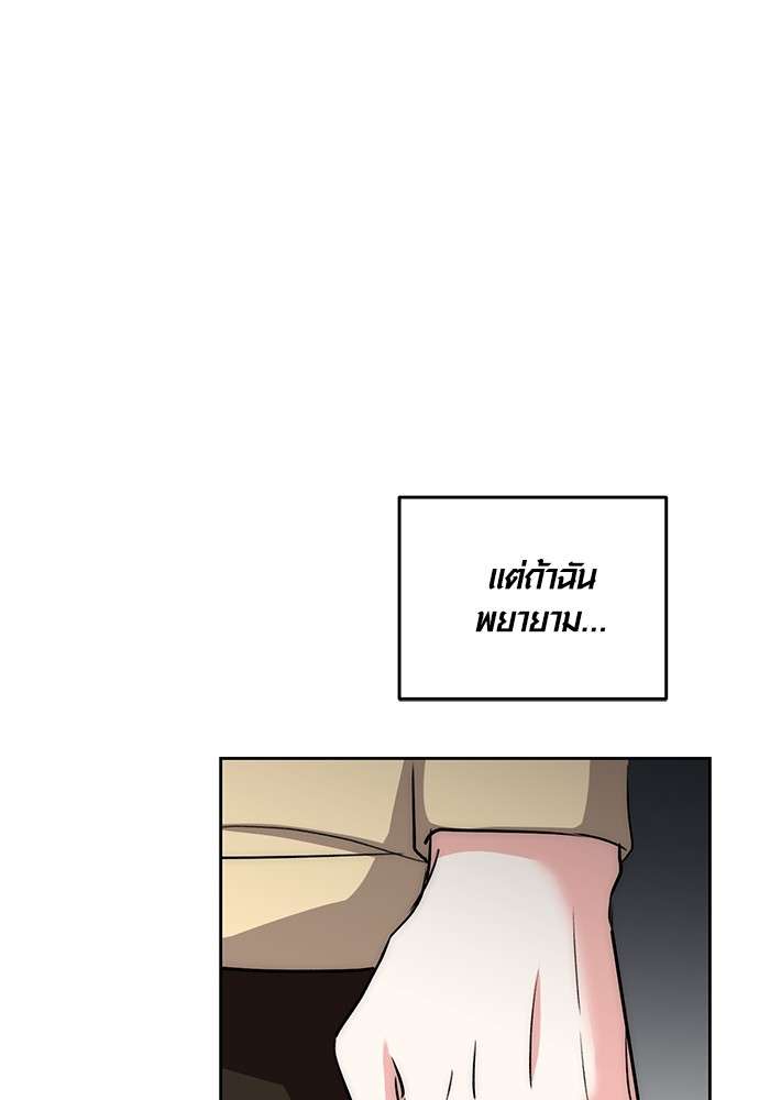 The Genius Actor’s Aura ตอนที่ 15 33