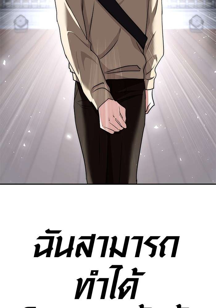 The Genius Actor’s Aura ตอนที่ 15 36