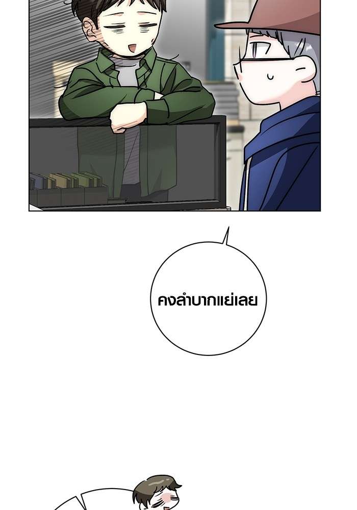 The Genius Actor’s Aura ตอนที่ 15 51