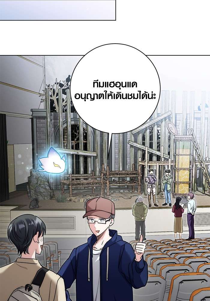 The Genius Actor’s Aura ตอนที่ 15 54