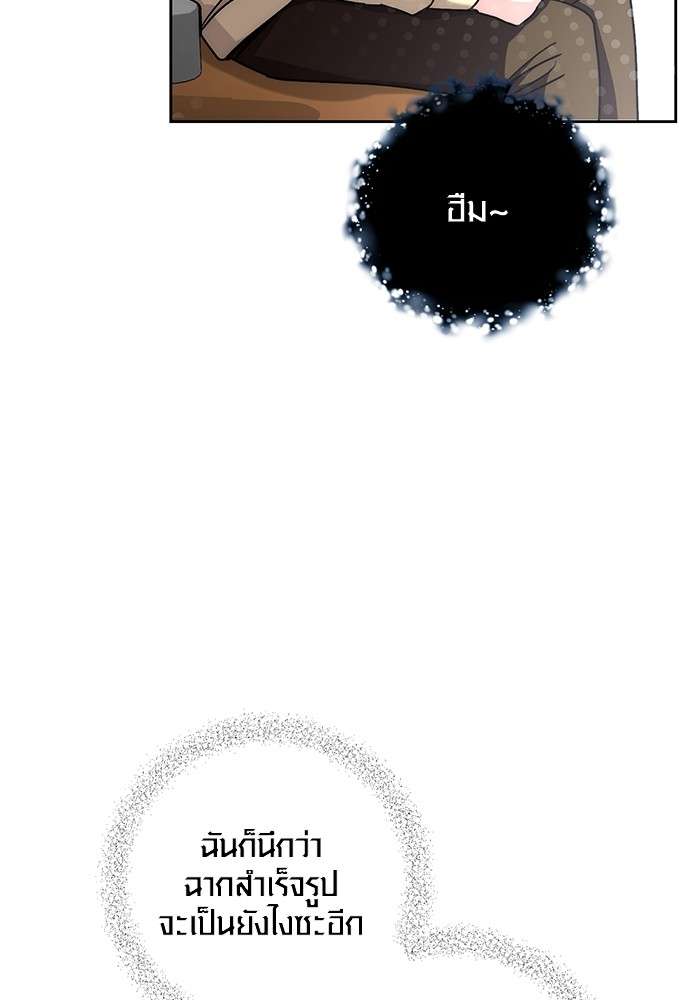 The Genius Actor’s Aura ตอนที่ 15 60