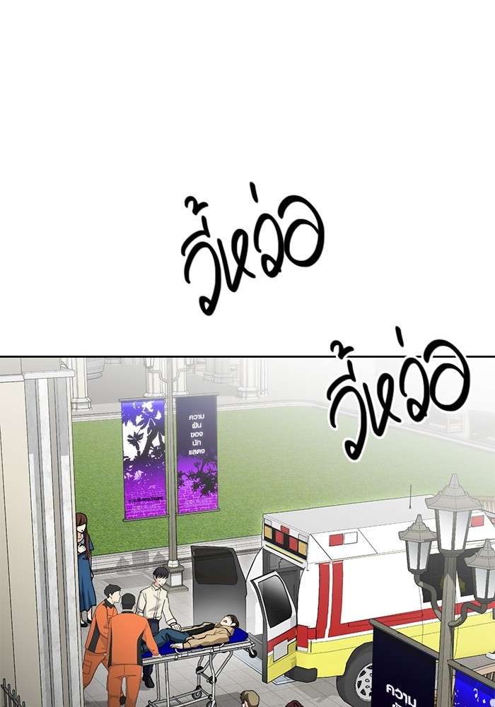 The Genius Actor’s Aura ตอนที่ 15 72