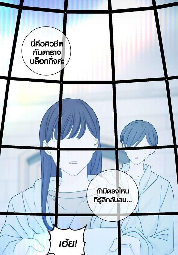 The Genius Actor’s Aura ตอนที่ 15 134