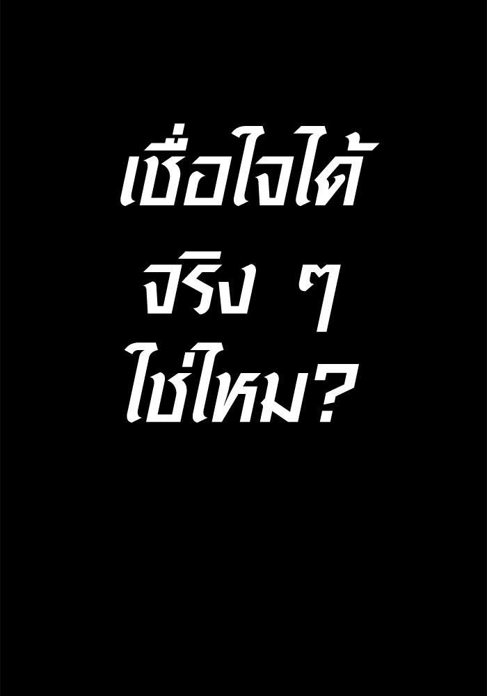 The Genius Actor’s Aura ตอนที่ 15 148