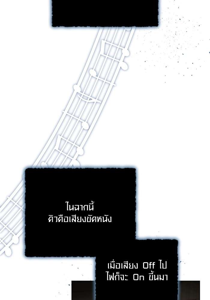 The Genius Actor’s Aura ตอนที่ 16 7