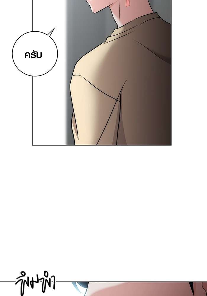 The Genius Actor’s Aura ตอนที่ 16 15