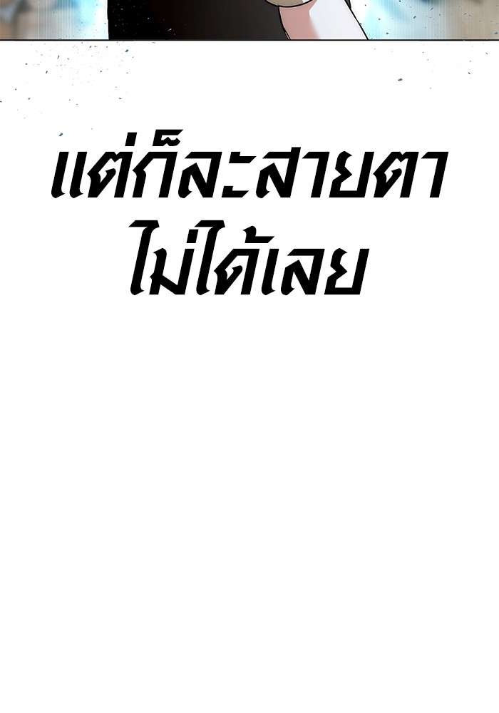 The Genius Actor’s Aura ตอนที่ 16 27