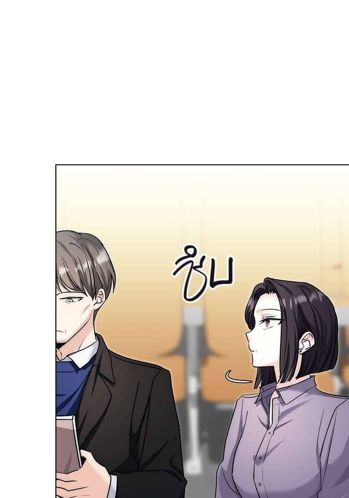 The Genius Actor’s Aura ตอนที่ 16 35