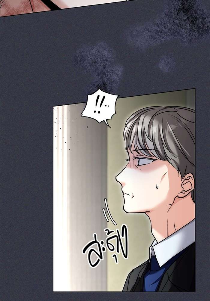 The Genius Actor’s Aura ตอนที่ 16 54