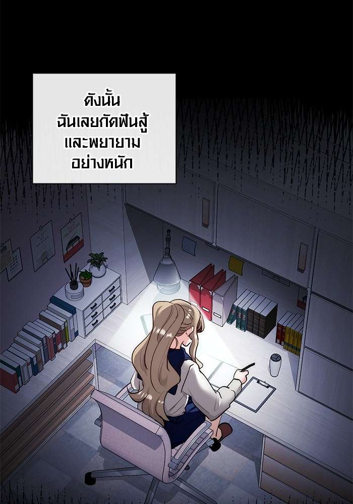 The Genius Actor’s Aura ตอนที่ 18 20