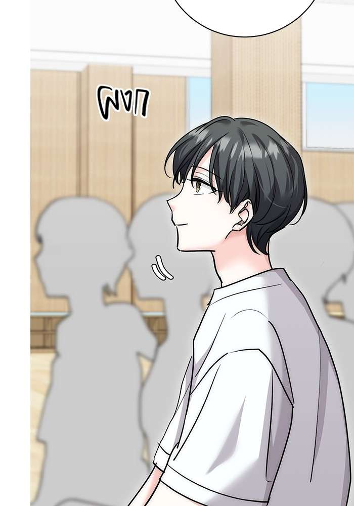The Genius Actor’s Aura ตอนที่ 18 63