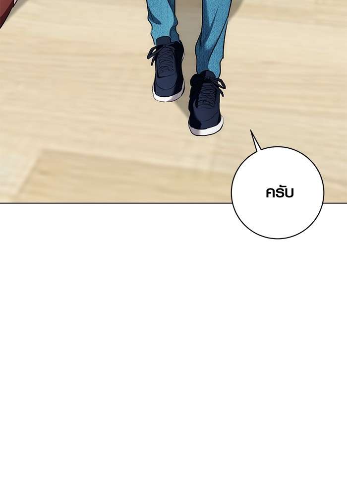 The Genius Actor’s Aura ตอนที่ 18 91