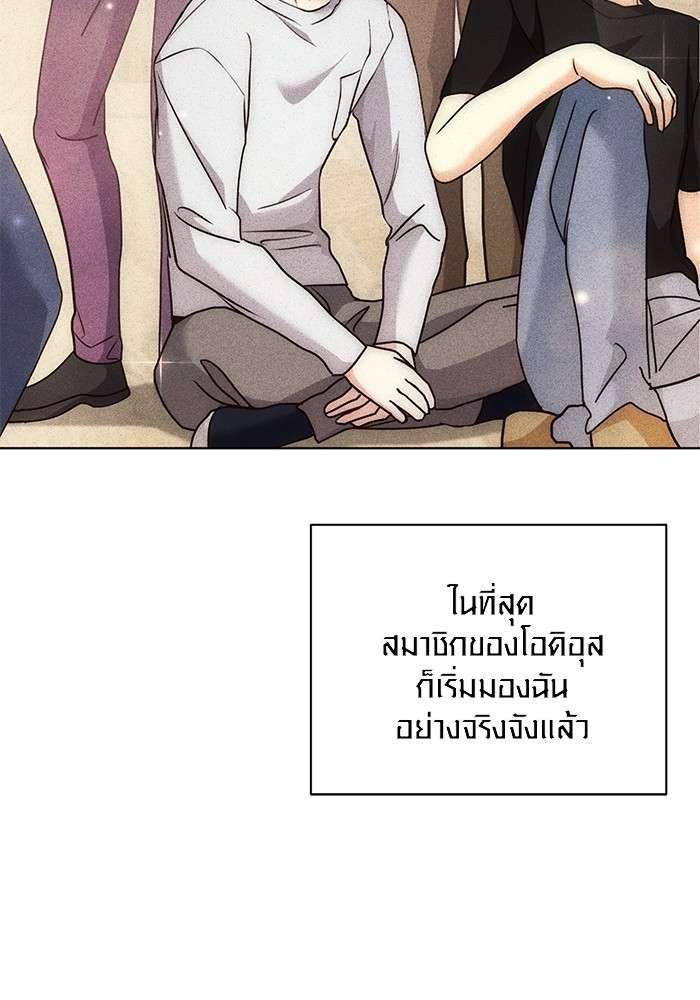 The Genius Actor’s Aura ตอนที่ 19 10